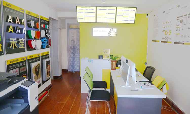 如何搭建一套图文店管理系统?